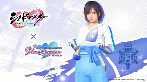 「DEAD OR ALIVE XVV」シノビマスターコラボが開催！5所属の忍装束が新作水着として登場の画像10