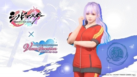 「DEAD OR ALIVE XVV」シノビマスターコラボが開催！5所属の忍装束が新作水着として登場の画像12