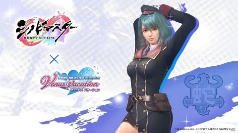 「DEAD OR ALIVE XVV」シノビマスターコラボが開催！5所属の忍装束が新作水着として登場の画像13