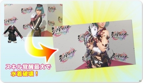 「DEAD OR ALIVE XVV」シノビマスターコラボが開催！5所属の忍装束が新作水着として登場の画像15