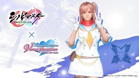 「DEAD OR ALIVE XVV」シノビマスターコラボが開催！5所属の忍装束が新作水着として登場の画像7