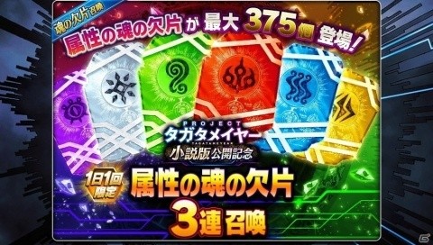 「誰ガ為のアルケミスト」小説版との連動イベント「姉弟とヒトリの剣士」が開催！マシュリ（CV：遠野ひかる）が登場の画像15