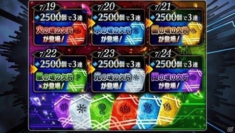 「誰ガ為のアルケミスト」小説版との連動イベント「姉弟とヒトリの剣士」が開催！マシュリ（CV：遠野ひかる）が登場の画像16