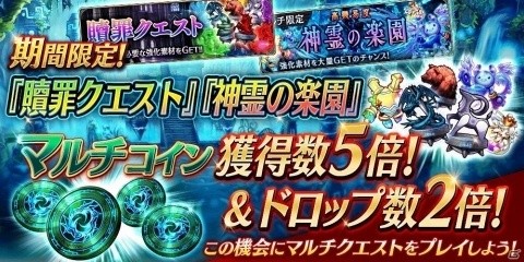「誰ガ為のアルケミスト」小説版との連動イベント「姉弟とヒトリの剣士」が開催！マシュリ（CV：遠野ひかる）が登場の画像18