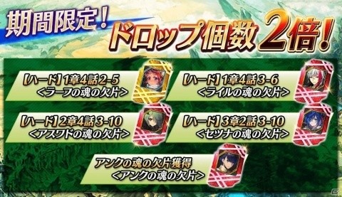 「誰ガ為のアルケミスト」小説版との連動イベント「姉弟とヒトリの剣士」が開催！マシュリ（CV：遠野ひかる）が登場の画像19