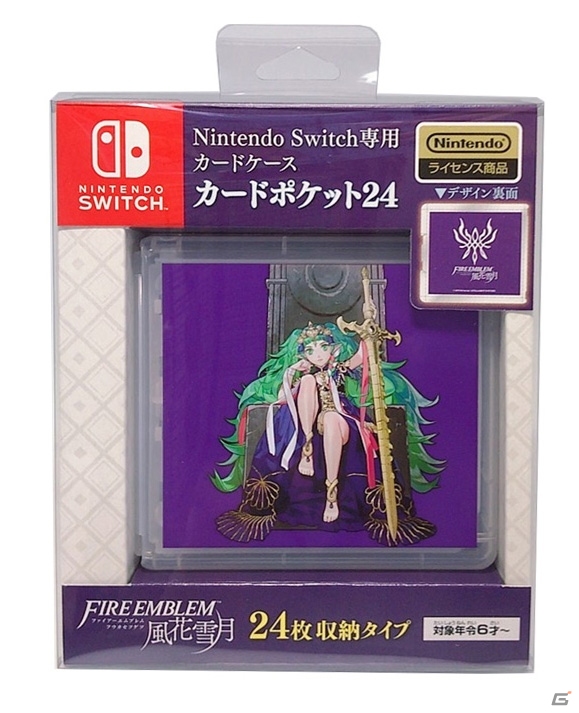 「ファイアーエムブレム 風花雪月」デザインのSwitch用スマートポーチが7月26日に発売！の画像6