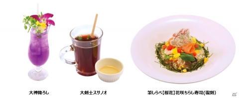 「大神」コラボカフェが8月1日よりパセラリゾーツAKIBAマルチエンターテインメント店にオープン！の画像2