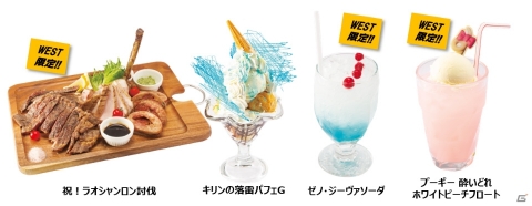 「モンハン酒場 WEST」“モンハン飯”やノベルティの情報が公開！予約受付は本日20時より開始の画像2