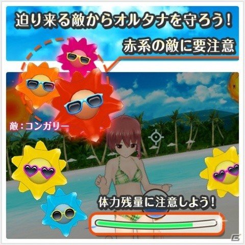 「オルタナティブガールズ2」お気に入りのメンバーに好きな水着衣装を着せよう！STGミニゲーム「VR 水鉄砲」が7月20日に実装の画像3