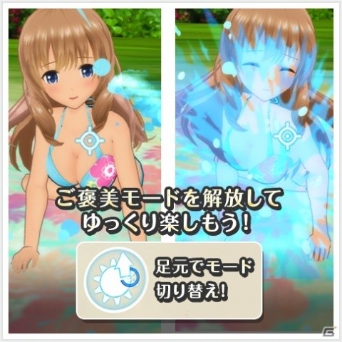 「オルタナティブガールズ2」お気に入りのメンバーに好きな水着衣装を着せよう！STGミニゲーム「VR 水鉄砲」が7月20日に実装の画像6