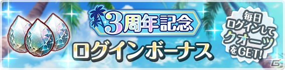 「オルタナティブガールズ2」お気に入りのメンバーに好きな水着衣装を着せよう！STGミニゲーム「VR 水鉄砲」が7月20日に実装の画像10