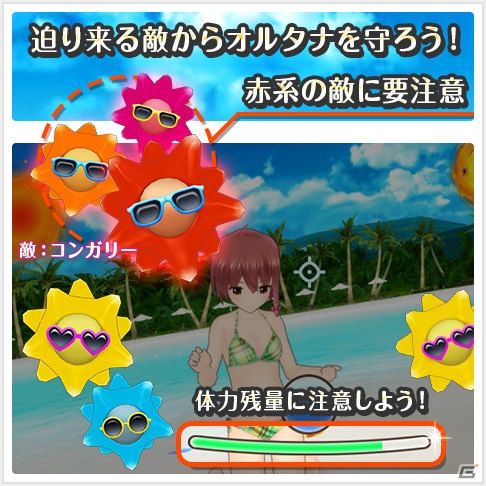 「オルタナティブガールズ2」お気に入りのメンバーに好きな水着衣装を着せよう！STGミニゲーム「VR 水鉄砲」が7月20日に実装の画像3