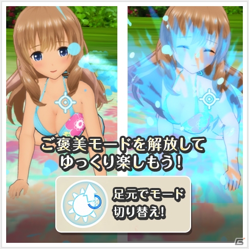 「オルタナティブガールズ2」お気に入りのメンバーに好きな水着衣装を着せよう！STGミニゲーム「VR 水鉄砲」が7月20日に実装の画像6