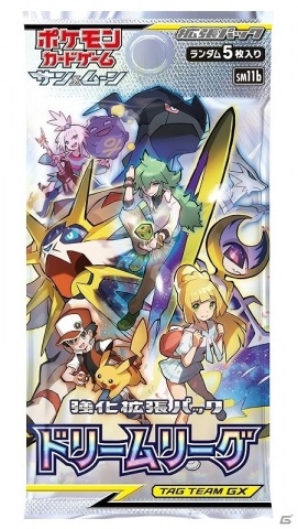 ポケモンカードゲーム ドリームリーグ TAG TEAM GX Amazon.co.jp | ポケモンカードゲーム SM11b ドリームリーグ