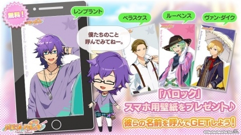「パレットパレード」バロック所属キャラのセレクションイラスト＆新サンプルボイスが公開！の画像9