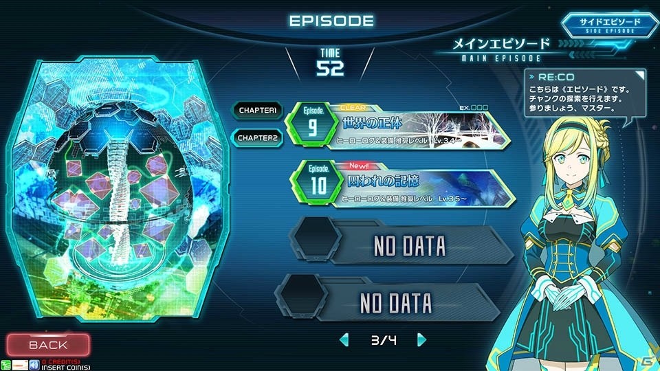「SAO アーケード　ディープ・エクスプローラー」7月25日よりサマーキャンペーン第2弾が開始！新モード「デフラグマッチ」なども登場の画像21