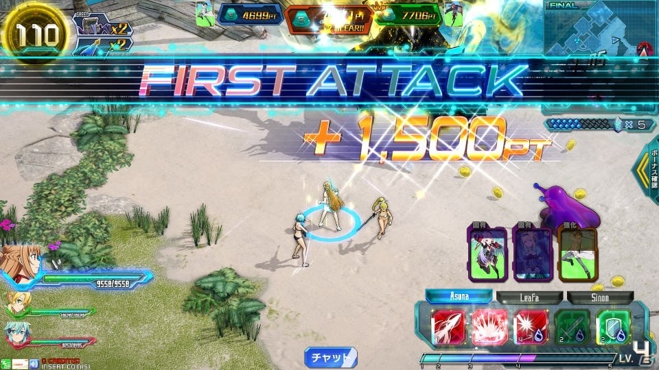 「SAO アーケード　ディープ・エクスプローラー」7月25日よりサマーキャンペーン第2弾が開始！新モード「デフラグマッチ」なども登場の画像6