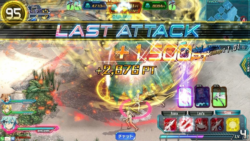 「SAO アーケード　ディープ・エクスプローラー」7月25日よりサマーキャンペーン第2弾が開始！新モード「デフラグマッチ」なども登場の画像7