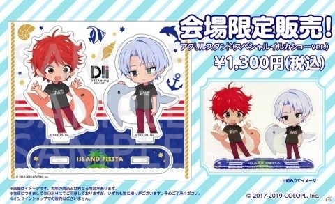 「アイランドフェスタ Big Halloween Party！」特典付き前売りチケットの抽選予約がローチケにて開始！の画像20