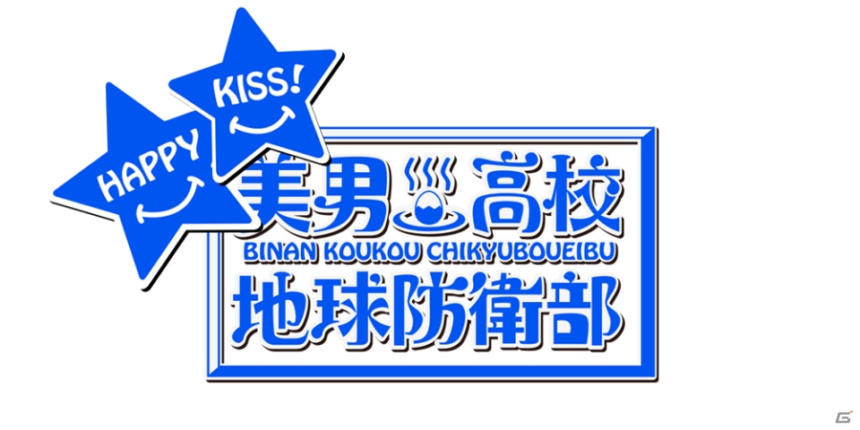 「アイランドフェスタ Big Halloween Party！」特典付き前売りチケットの抽選予約がローチケにて開始！の画像12