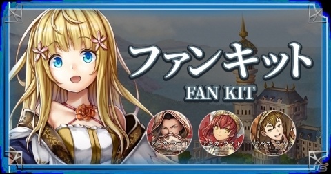 「アルカ・ラスト 終わる世界と歌姫の果実」ラドロ（CV：杉田智和）など灼熱編のキャラクター情報が公開！の画像4