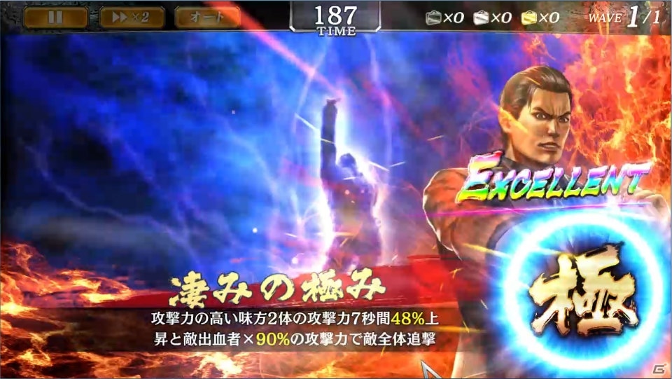 「龍が如く ONLINE」峯義孝と神田強の書き下ろしシナリオを楽しめるイベント「峯義孝という男」が開催！の画像10