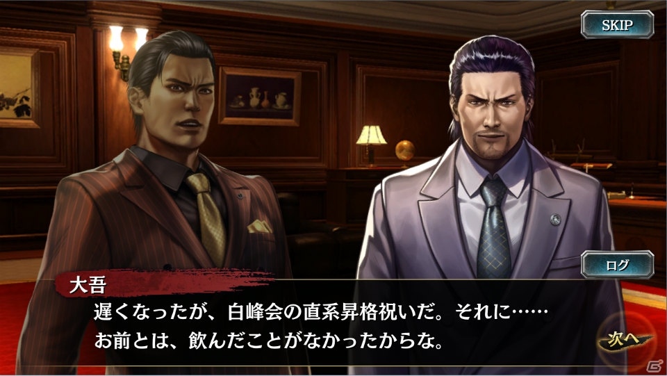 「龍が如く ONLINE」峯義孝と神田強の書き下ろしシナリオを楽しめるイベント「峯義孝という男」が開催！の画像7