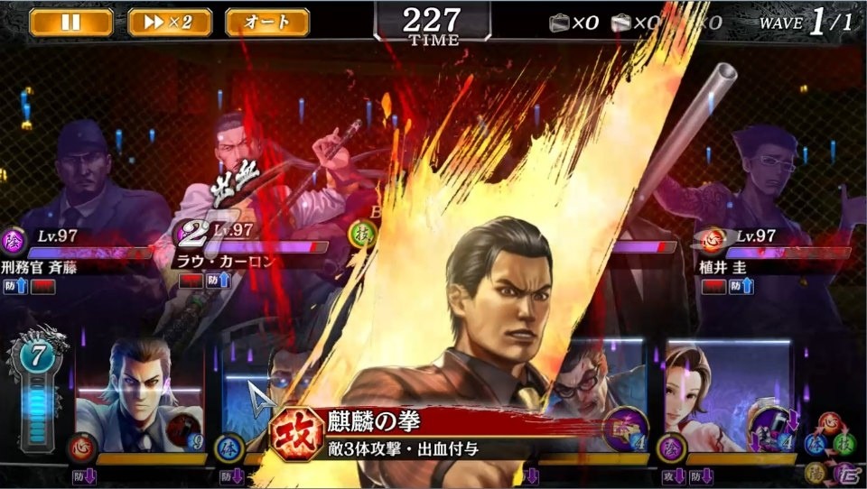 「龍が如く ONLINE」峯義孝と神田強の書き下ろしシナリオを楽しめるイベント「峯義孝という男」が開催！の画像9