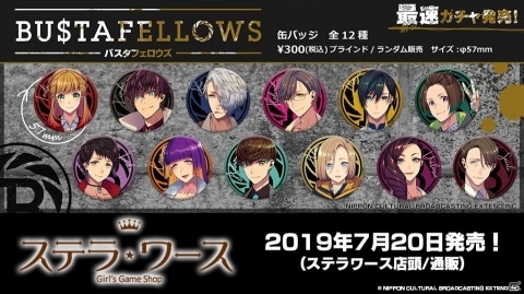 「BUSTAFELLOWS」駒田航さんがナレーションを担当するCV入り予告編ムービーが公開！の画像5