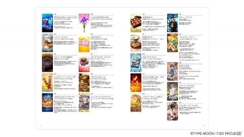 「Fate/Grand Order」“概念礼装”画集第2弾が8月23日に発売！「FGO Fes.2019」と夏コミでの先行販売もの画像4
