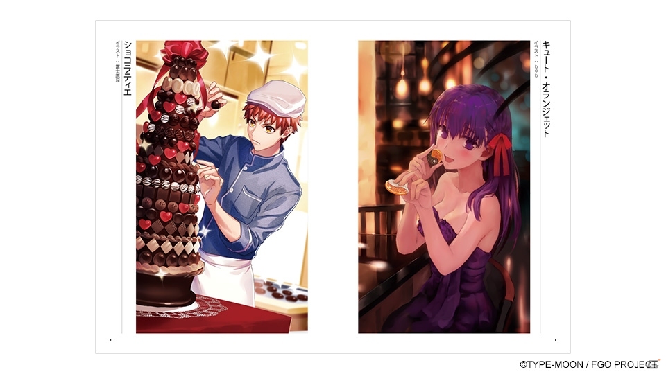 「Fate/Grand Order」“概念礼装”画集第2弾が8月23日に発売！「FGO Fes.2019」と夏コミでの先行販売もの画像2
