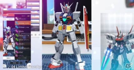 「ガンダムブレイカーモバイル」事前登録数20万件突破！「ウイングガンダム」の配布が決定の画像5