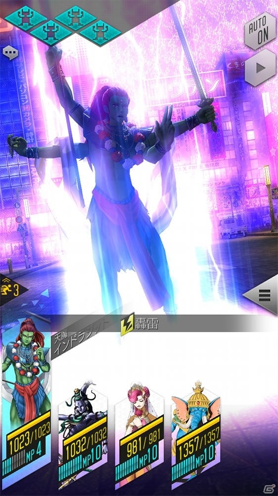 「D×2 真・女神転生リベレーション」1.5周年記念イベント「東京終末戦争」が7月20日より開催！の画像5
