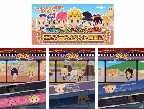「ジョジョのピタパタポップ」TVアニメとTOWER RECORDSのコラボを記念したキャンペーンが開催！の画像5