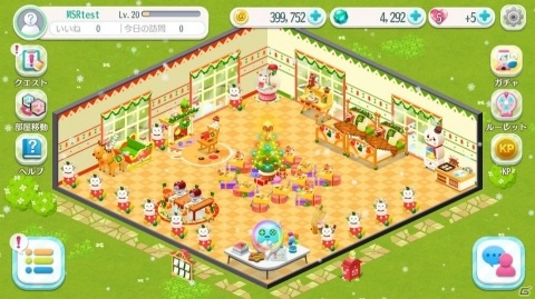 遊んで稼げる「カセゲー」対応アプリ「マイスウィートルーム」の正式サービスが開始！の画像4