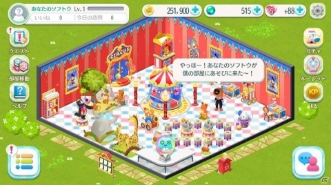 遊んで稼げる「カセゲー」対応アプリ「マイスウィートルーム」の正式サービスが開始！の画像5