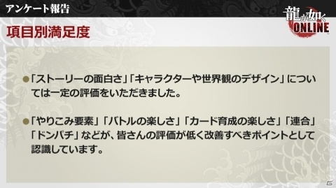 「龍が如く ONLINE」“龍0”真島吾朗の立ち絵が公開！「REBORN PROJECT」も発表された公式生放送をまとめて紹介の画像12