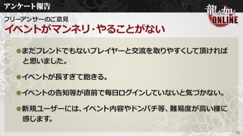 「龍が如く ONLINE」“龍0”真島吾朗の立ち絵が公開！「REBORN PROJECT」も発表された公式生放送をまとめて紹介の画像18