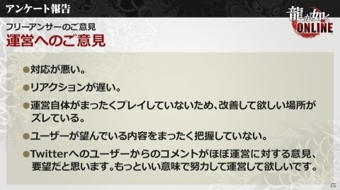 「龍が如く ONLINE」“龍0”真島吾朗の立ち絵が公開！「REBORN PROJECT」も発表された公式生放送をまとめて紹介の画像19