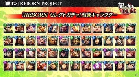 「龍が如く ONLINE」“龍0”真島吾朗の立ち絵が公開！「REBORN PROJECT」も発表された公式生放送をまとめて紹介の画像24