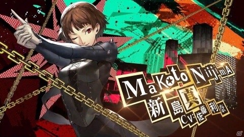 「ペルソナ5 ザ・ロイヤル」秀尽学園の生徒会長を務める優等生「新島真」の紹介映像が公開！の画像1