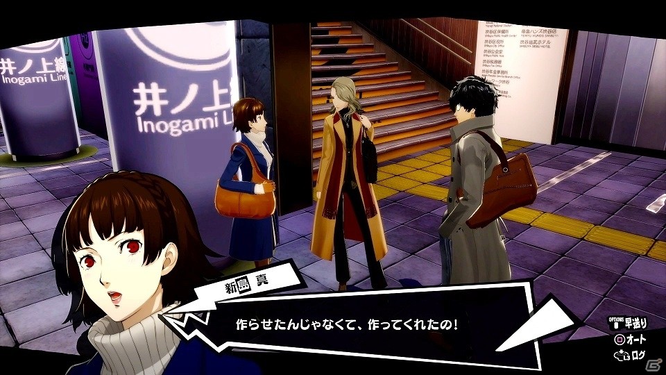 ペルソナ5 ザ ロイヤル 秀尽学園の生徒会長を務める優等生 新島真 の紹介映像が公開 ゲーム情報サイト Gamer