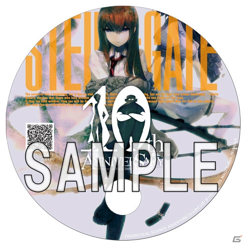 「STEINS;GATE」10周年記念企画第2弾として秋葉原でスタンプラリー、ツイッターキャンペーンを実施の画像4