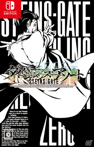 「STEINS;GATE」10周年記念企画第2弾として秋葉原でスタンプラリー、ツイッターキャンペーンを実施の画像6