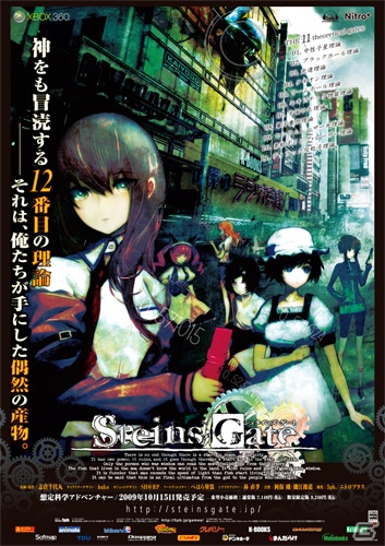 「STEINS;GATE」10周年記念企画第2弾として秋葉原でスタンプラリー、ツイッターキャンペーンを実施の画像8