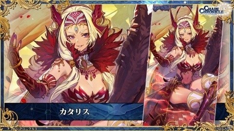 主人公伝改め、黒騎士伝が7月25日に実装！「チェインクロニクル3」絆の大感謝祭 2019レポートの画像107