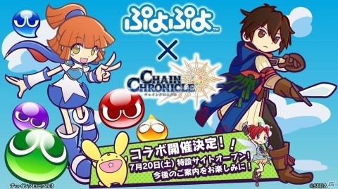 主人公伝改め、黒騎士伝が7月25日に実装！「チェインクロニクル3」絆の大感謝祭 2019レポートの画像2