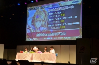 主人公伝改め、黒騎士伝が7月25日に実装！「チェインクロニクル3」絆の大感謝祭 2019レポートの画像109
