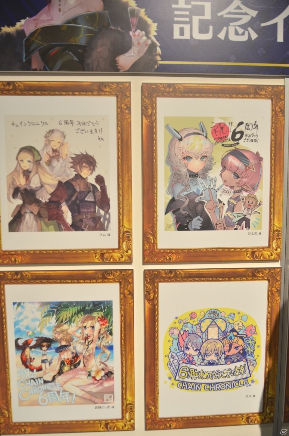 主人公伝改め、黒騎士伝が7月25日に実装！「チェインクロニクル3」絆の大感謝祭 2019レポートの画像111