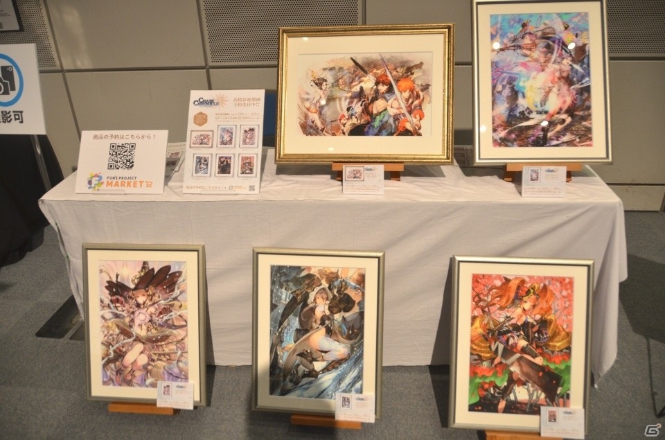 主人公伝改め、黒騎士伝が7月25日に実装！「チェインクロニクル3」絆の大感謝祭 2019レポートの画像120